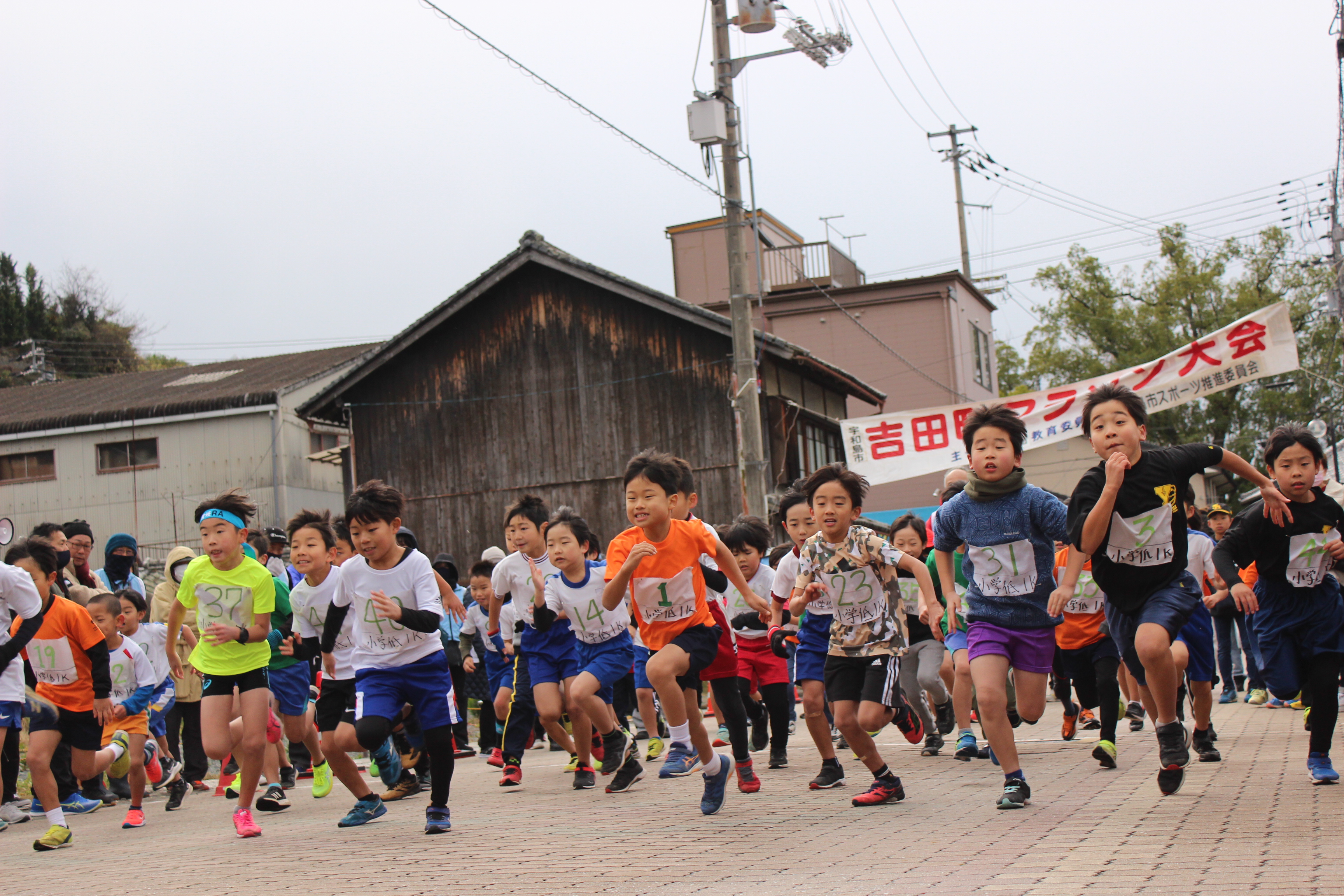 第48回宇和島市吉田町マラソン大会